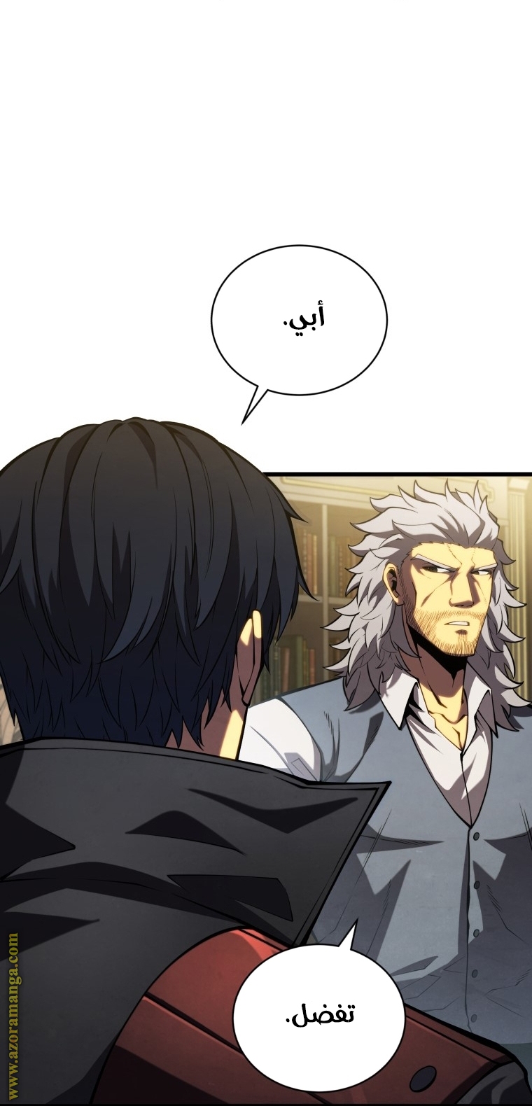 Read Swordmaster’s Youngest Son AR Manga Online