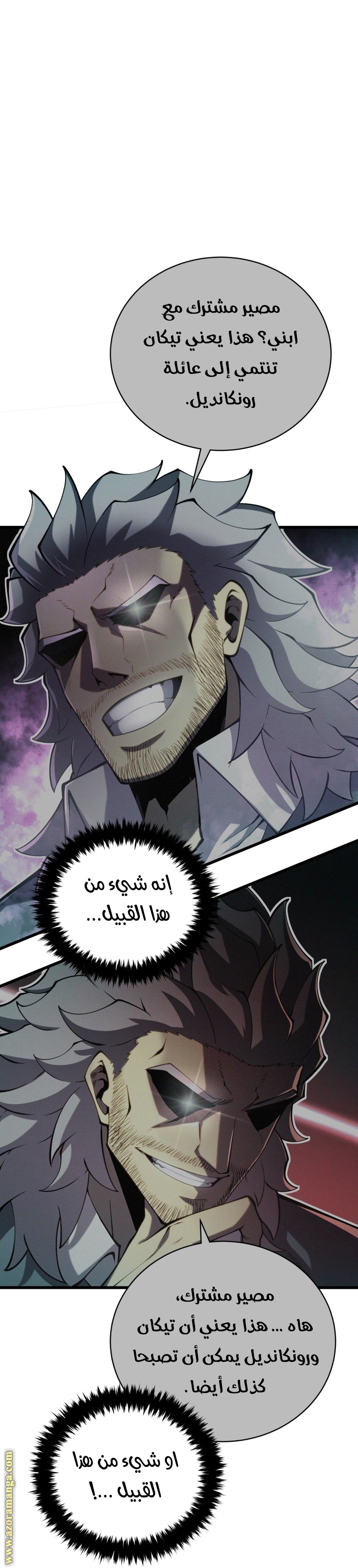Read Swordmaster’s Youngest Son AR Manga Online