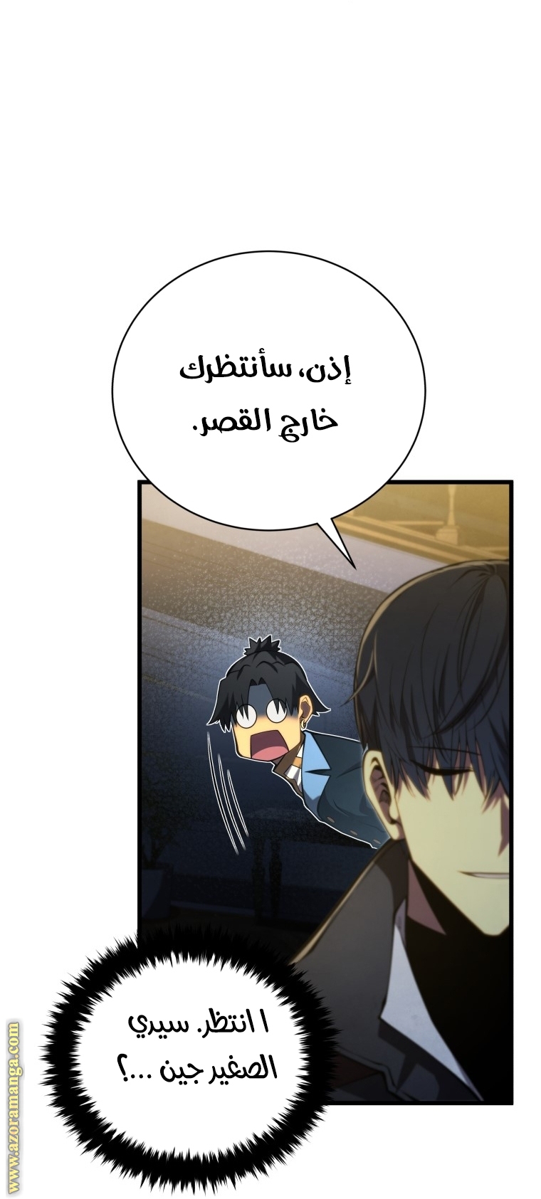 Read Swordmaster’s Youngest Son AR Manga Online