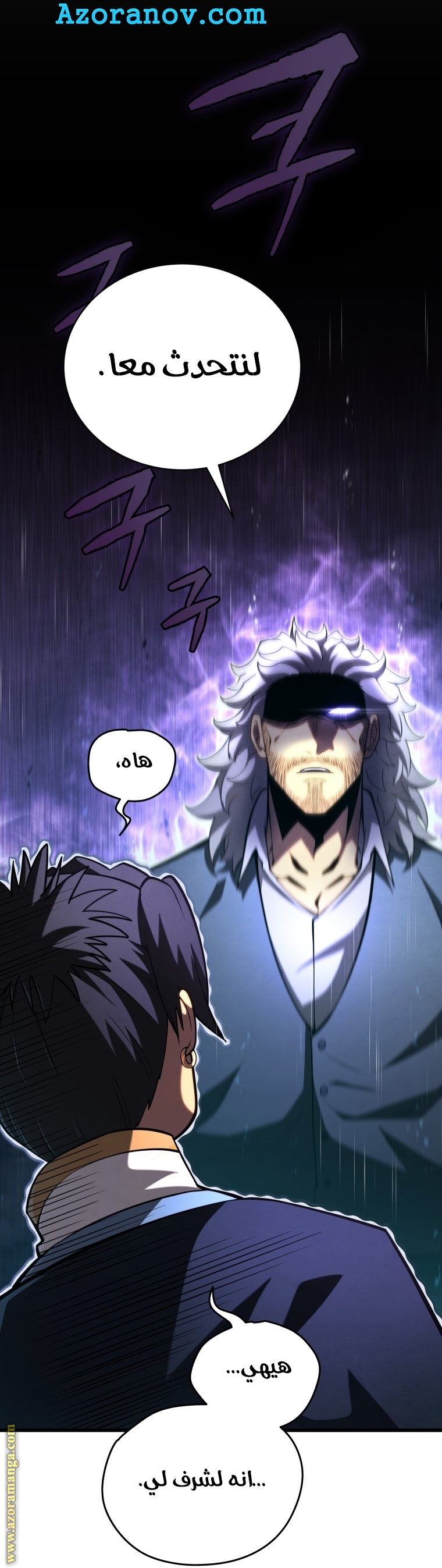 Read Swordmaster’s Youngest Son AR Manga Online