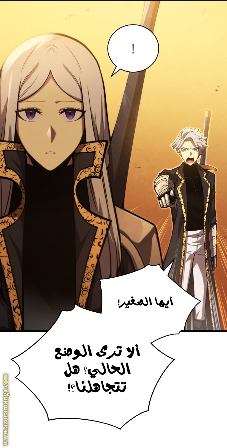 Read Swordmaster’s Youngest Son AR Manga Online