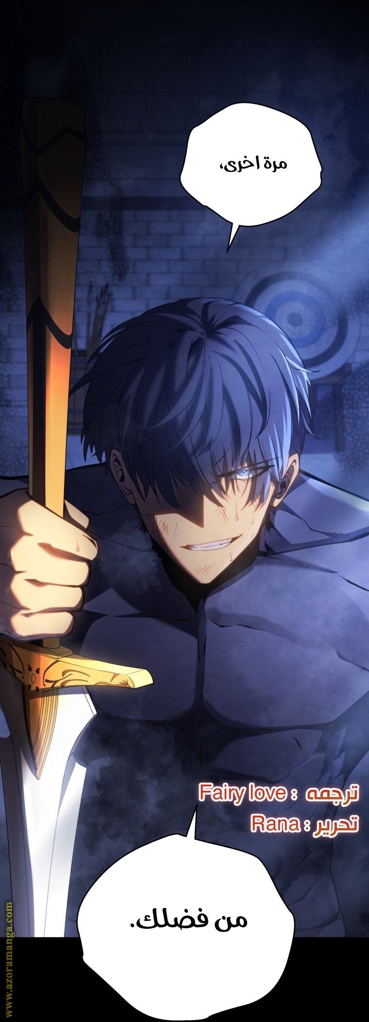 Read Swordmaster’s Youngest Son AR Manga Online