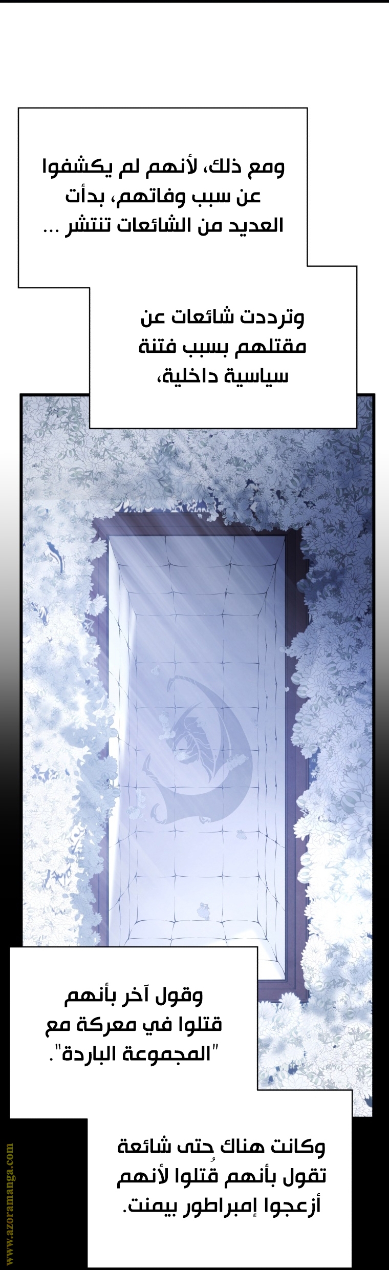 Read Swordmaster’s Youngest Son AR Manga Online