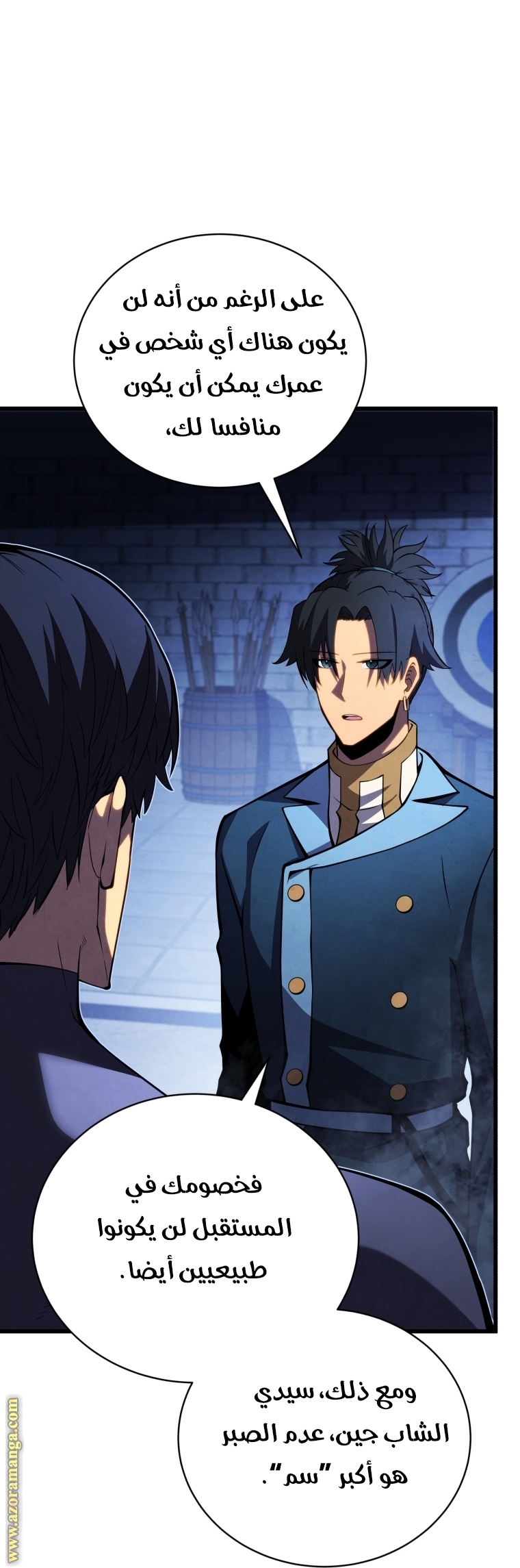Read Swordmaster’s Youngest Son AR Manga Online