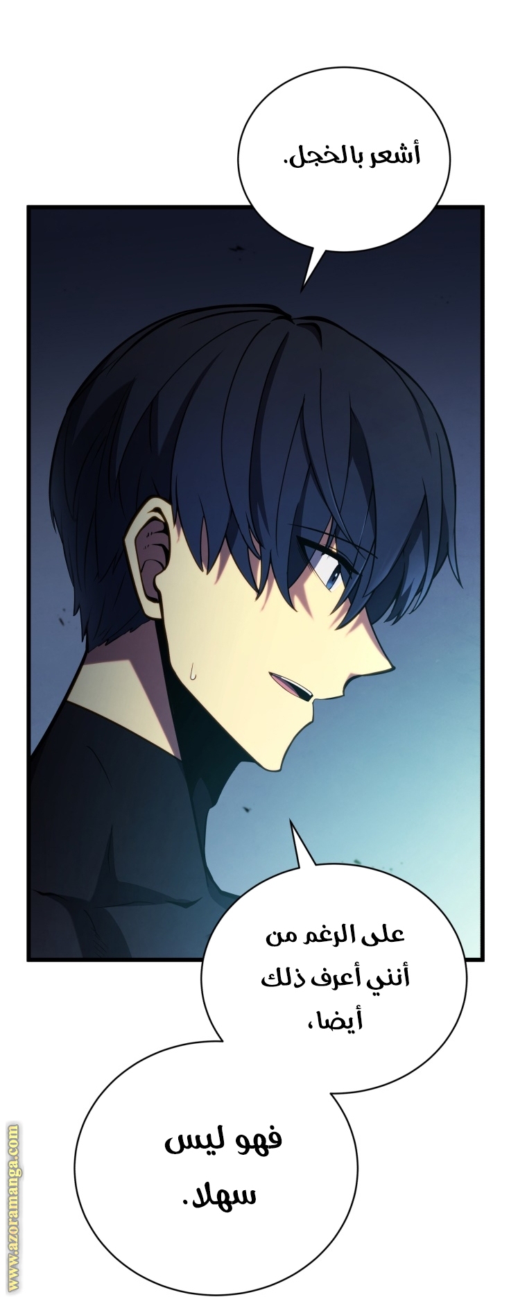 Read Swordmaster’s Youngest Son AR Manga Online
