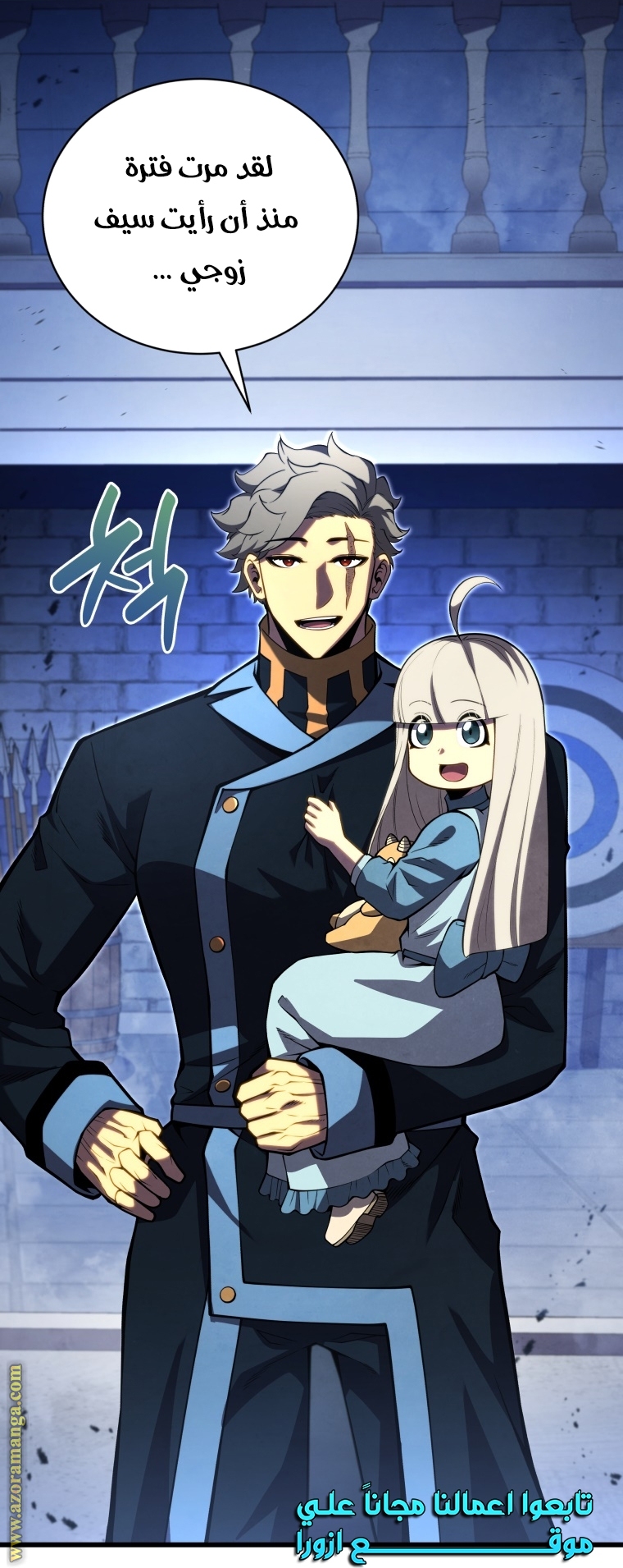 Read Swordmaster’s Youngest Son AR Manga Online