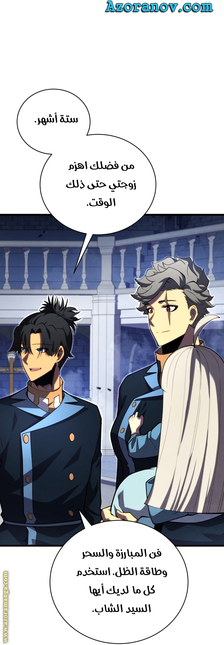 Read Swordmaster’s Youngest Son AR Manga Online