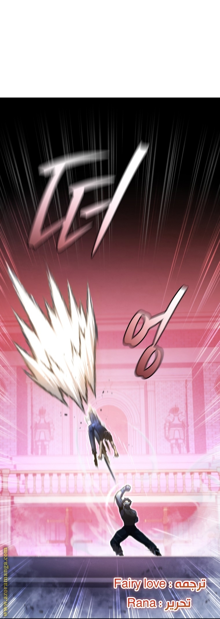 Read Swordmaster’s Youngest Son AR Manga Online