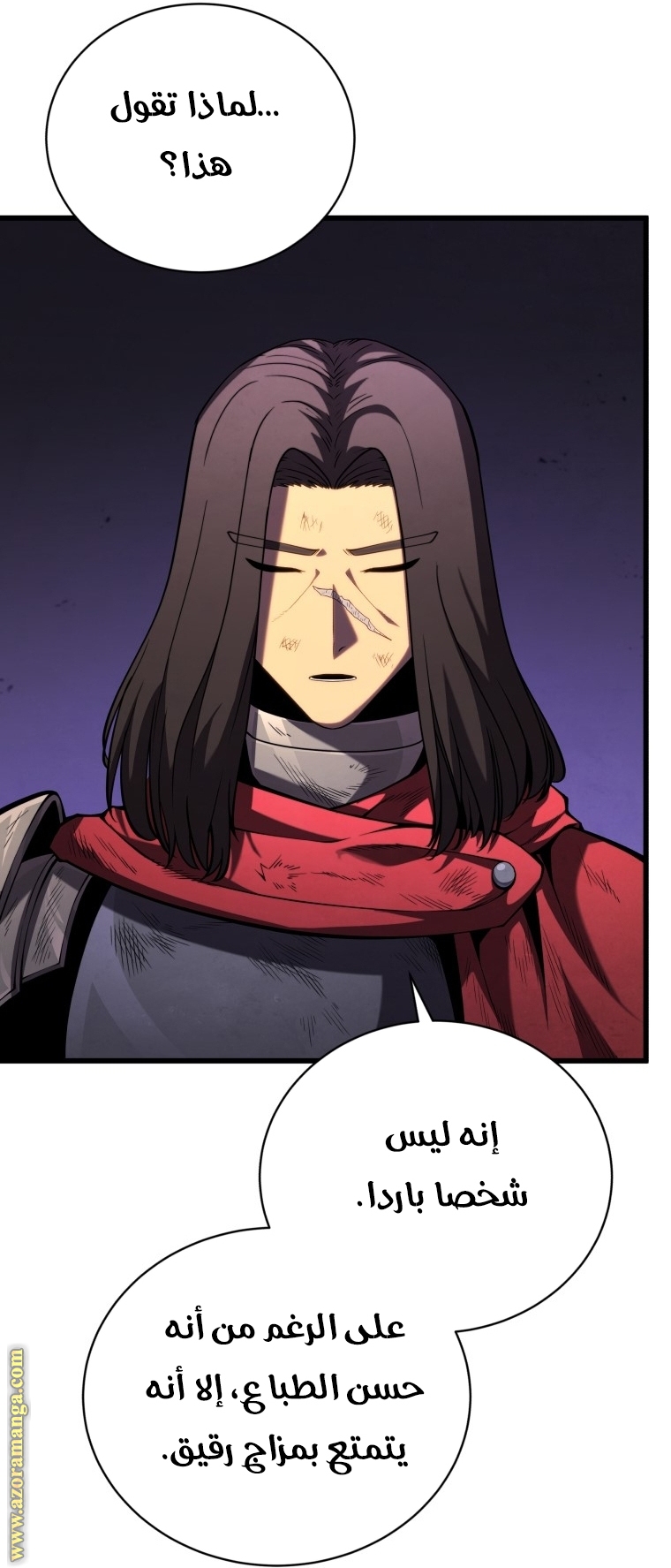 Read Swordmaster’s Youngest Son AR Manga Online