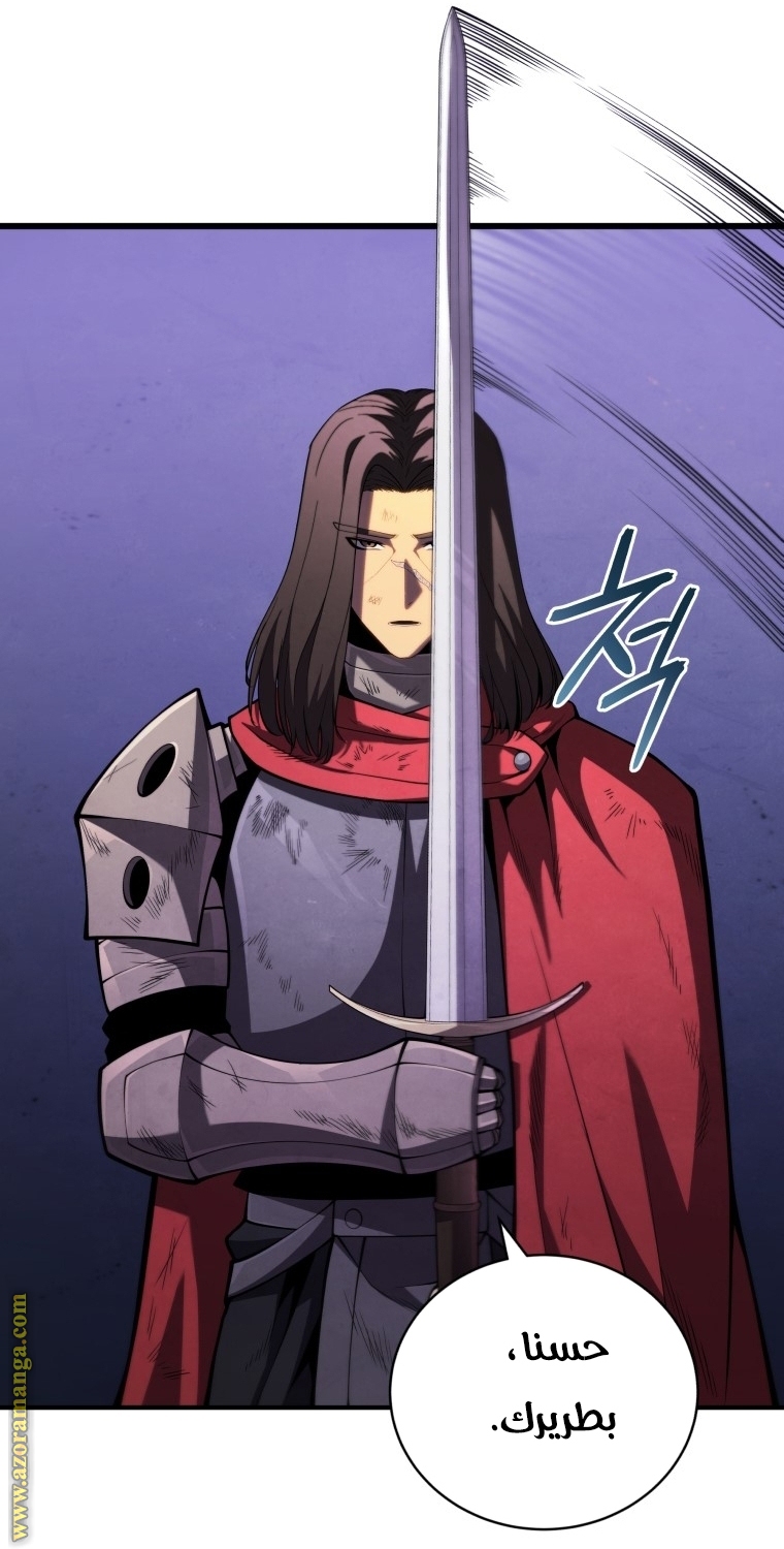 Read Swordmaster’s Youngest Son AR Manga Online