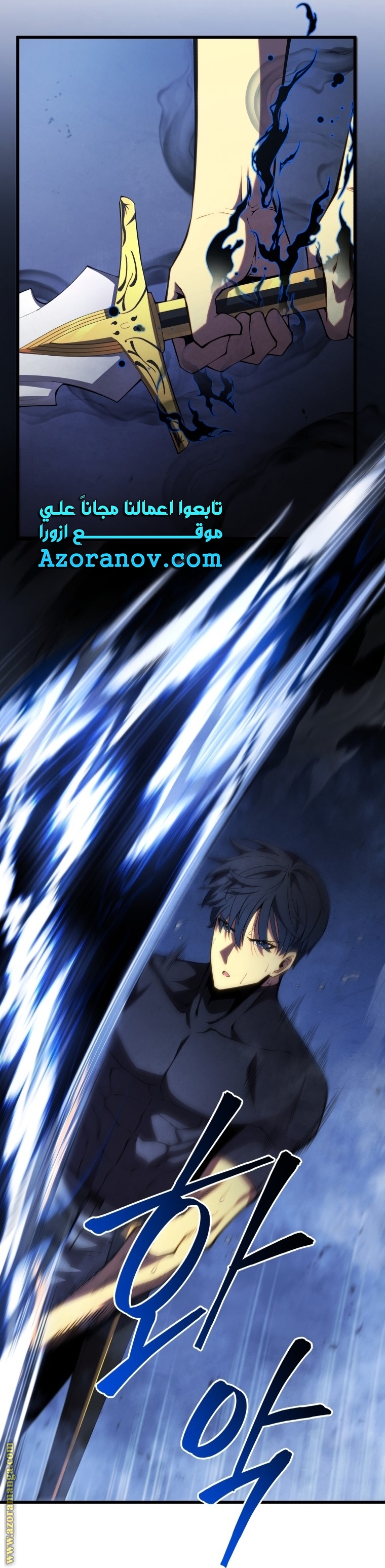 Read Swordmaster’s Youngest Son AR Manga Online