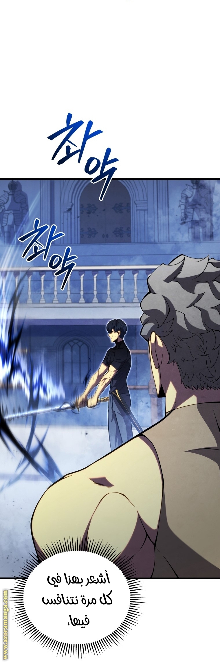 Read Swordmaster’s Youngest Son AR Manga Online
