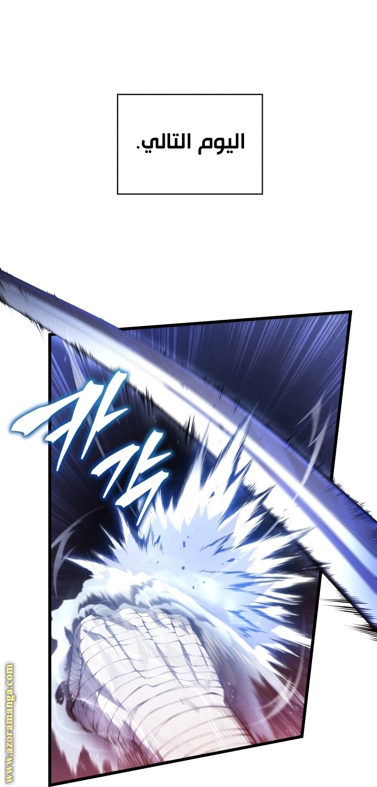 Read Swordmaster’s Youngest Son AR Manga Online