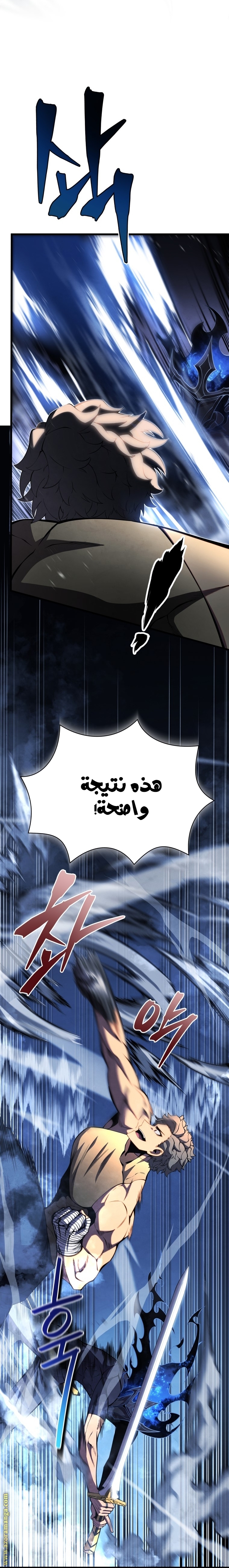 Read Swordmaster’s Youngest Son AR Manga Online