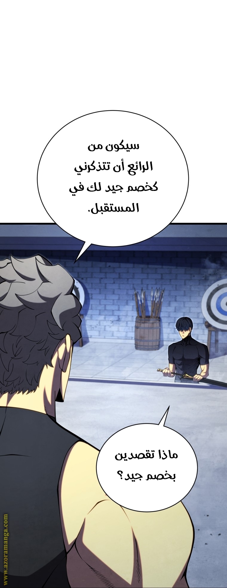 Read Swordmaster’s Youngest Son AR Manga Online