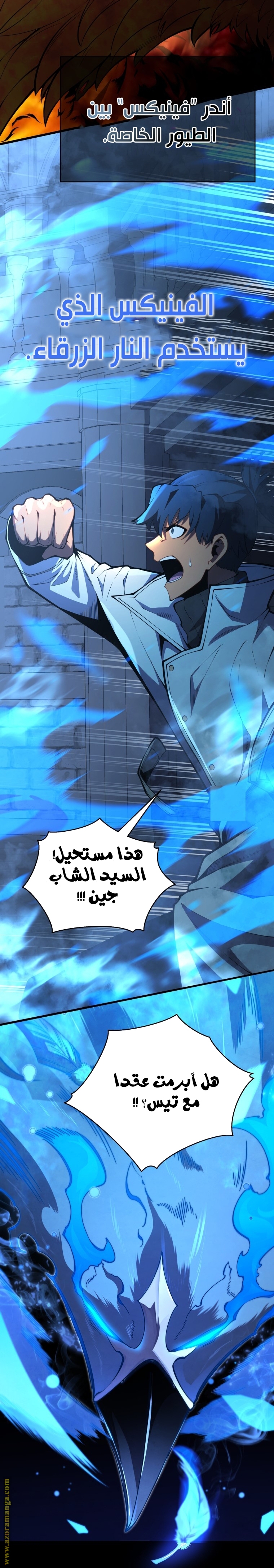 Read Swordmaster’s Youngest Son AR Manga Online