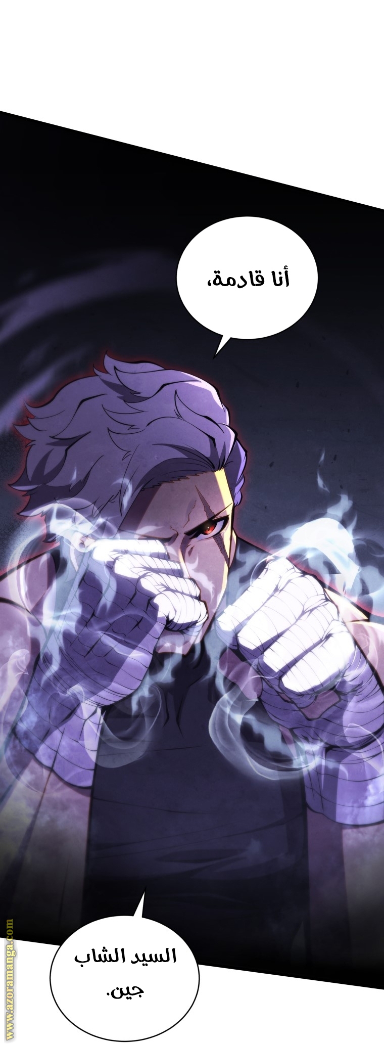 Read Swordmaster’s Youngest Son AR Manga Online