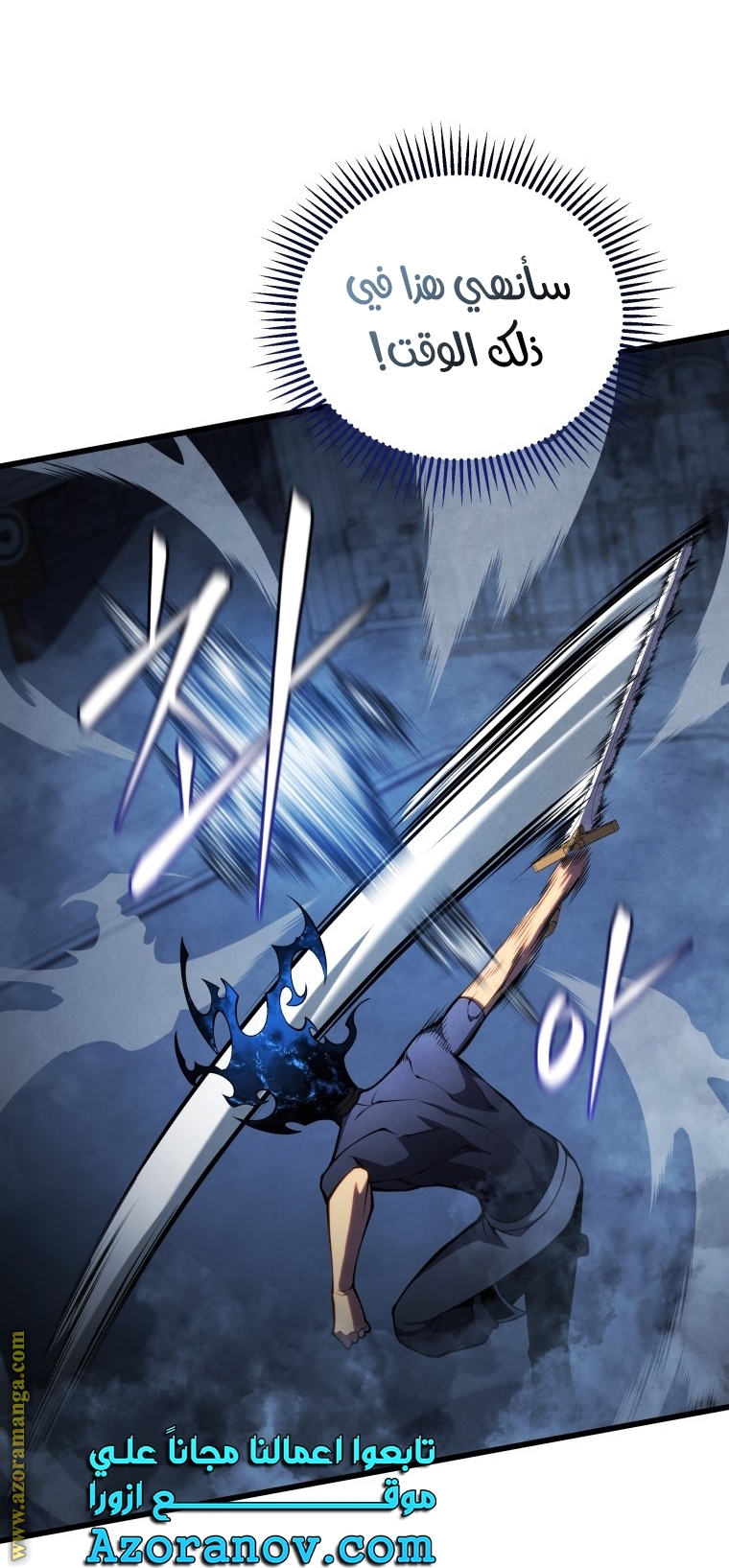 Read Swordmaster’s Youngest Son AR Manga Online