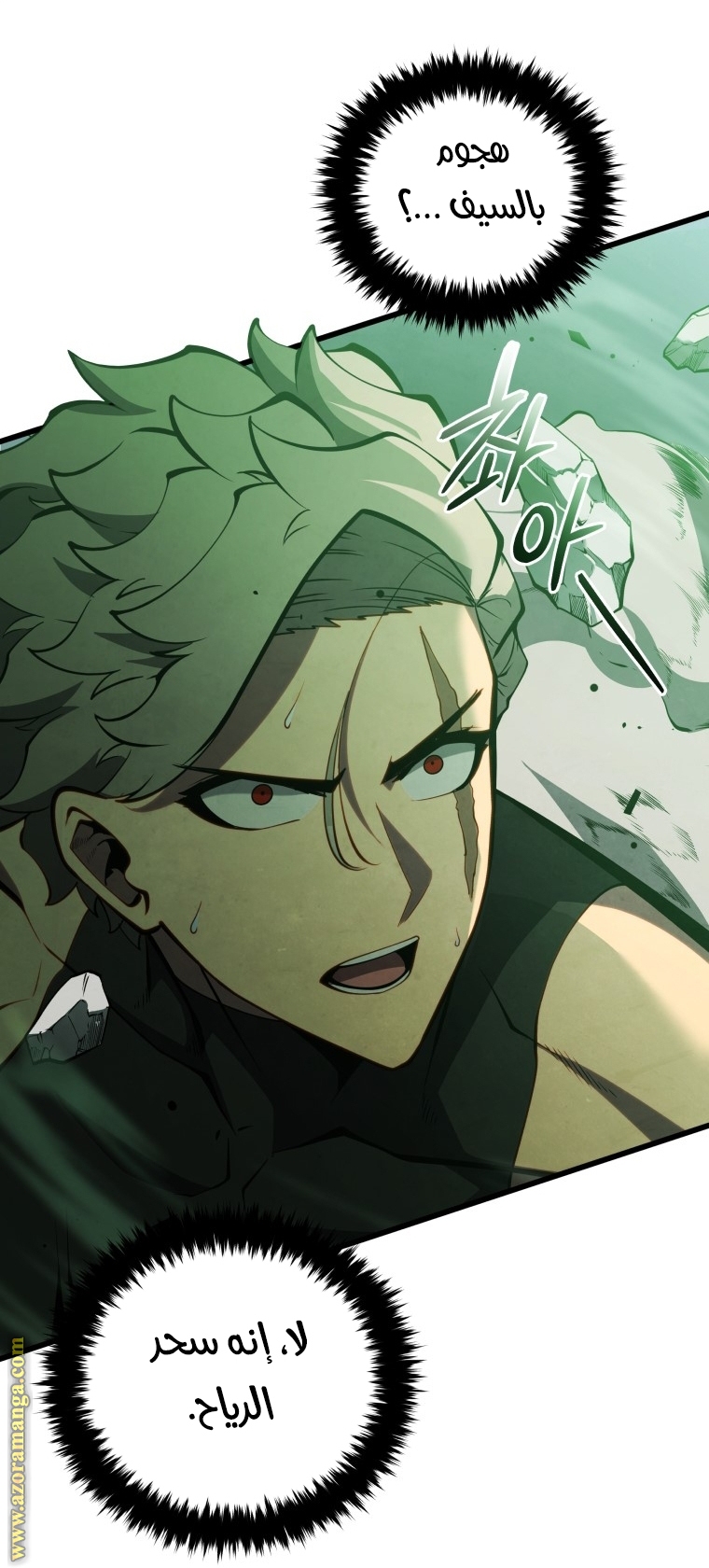 Read Swordmaster’s Youngest Son AR Manga Online