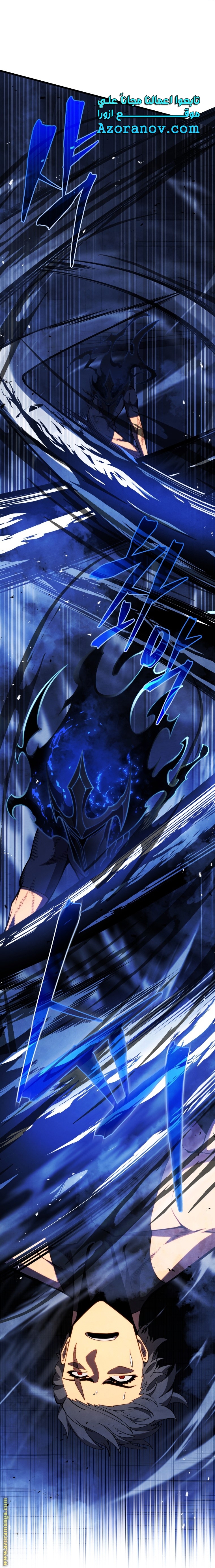 Read Swordmaster’s Youngest Son AR Manga Online