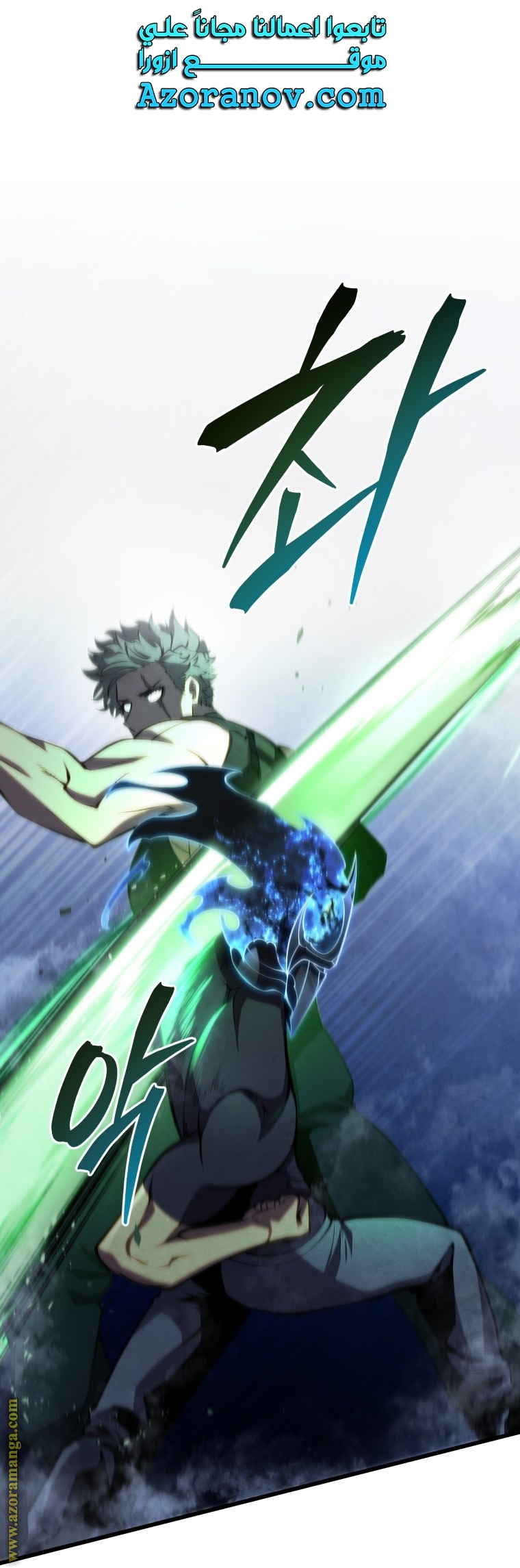 Read Swordmaster’s Youngest Son AR Manga Online