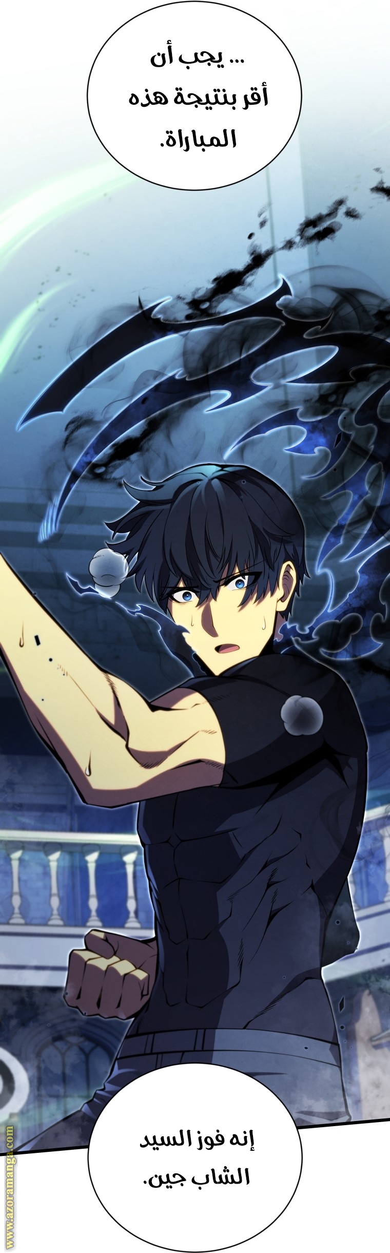 Read Swordmaster’s Youngest Son AR Manga Online