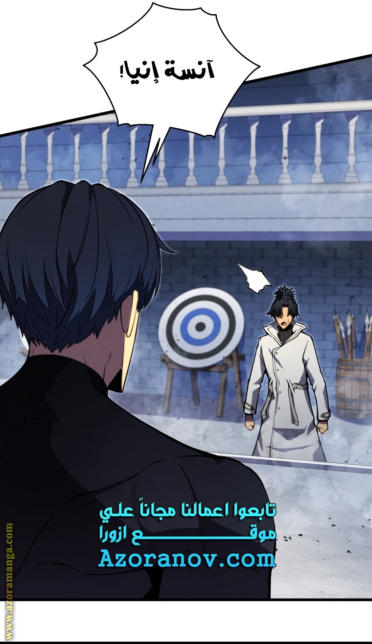 Read Swordmaster’s Youngest Son AR Manga Online