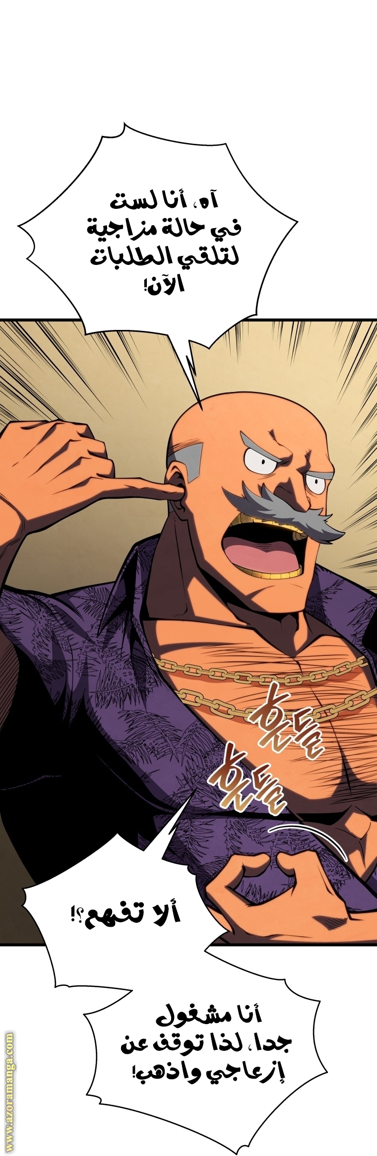Read Swordmaster’s Youngest Son AR Manga Online