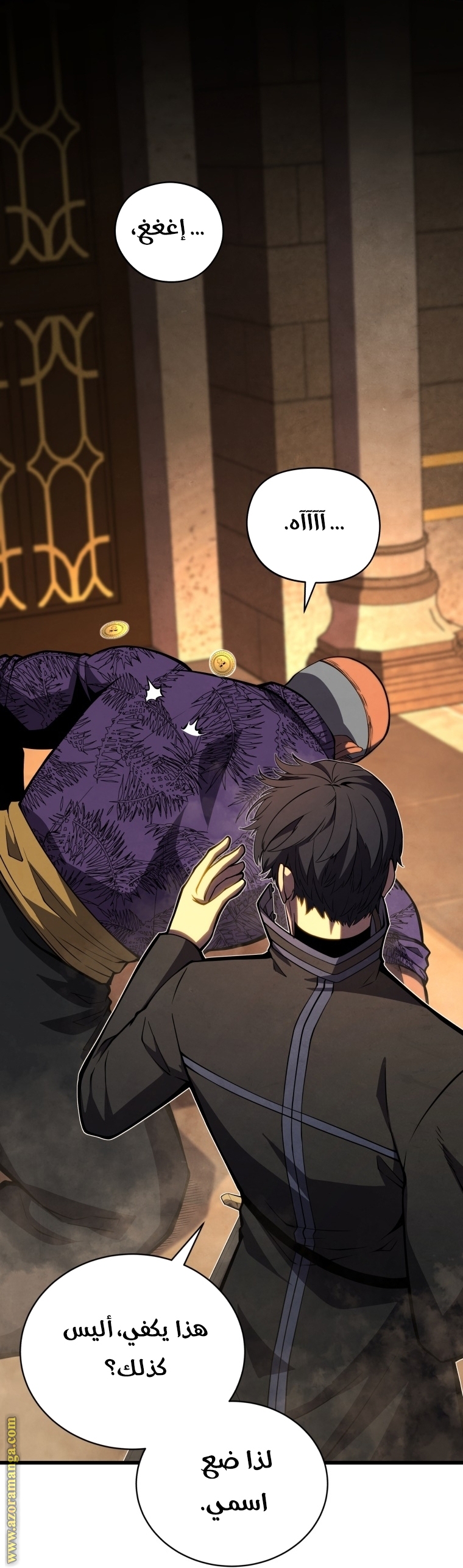 Read Swordmaster’s Youngest Son AR Manga Online
