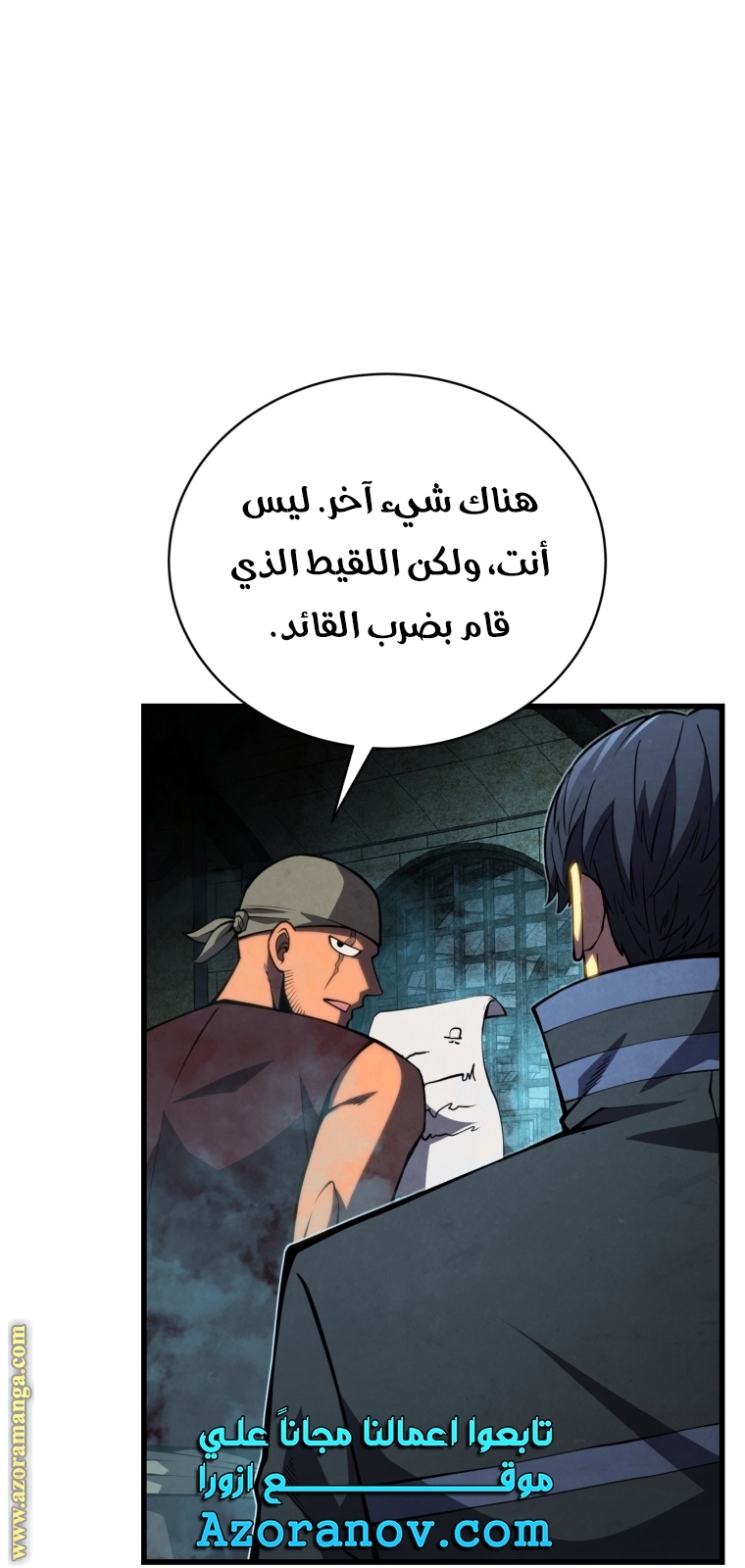Read Swordmaster’s Youngest Son AR Manga Online