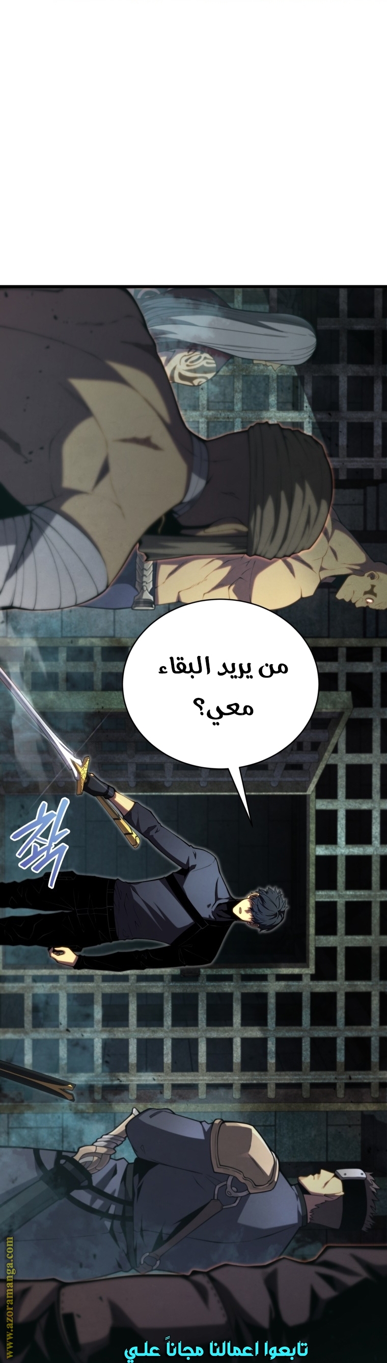 Read Swordmaster’s Youngest Son AR Manga Online