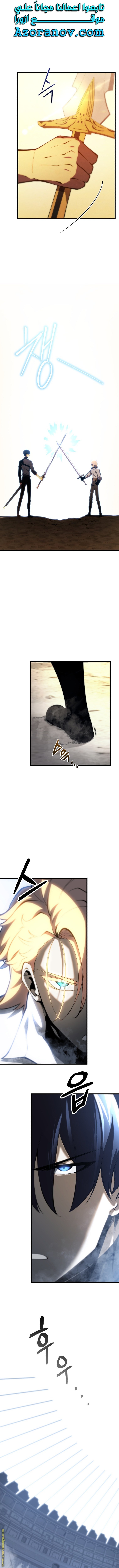 Read Swordmaster’s Youngest Son AR Manga Online