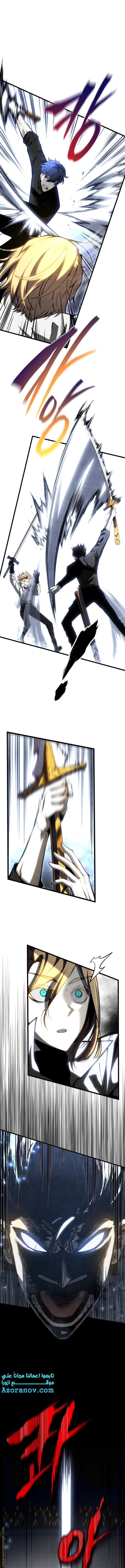 Read Swordmaster’s Youngest Son AR Manga Online