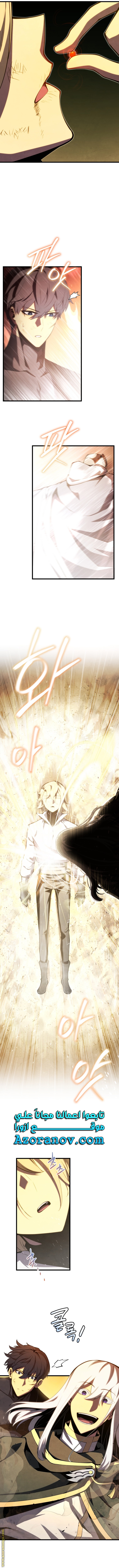 Read Swordmaster’s Youngest Son AR Manga Online