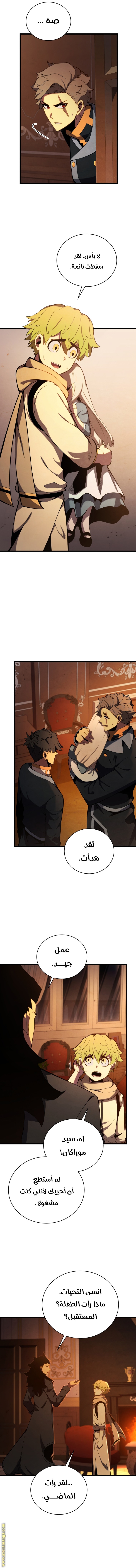 Read Swordmaster’s Youngest Son AR Manga Online
