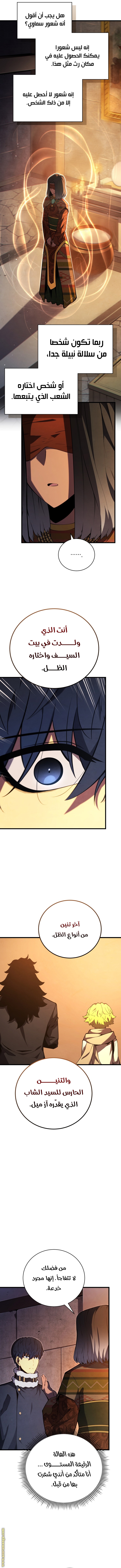 Read Swordmaster’s Youngest Son AR Manga Online