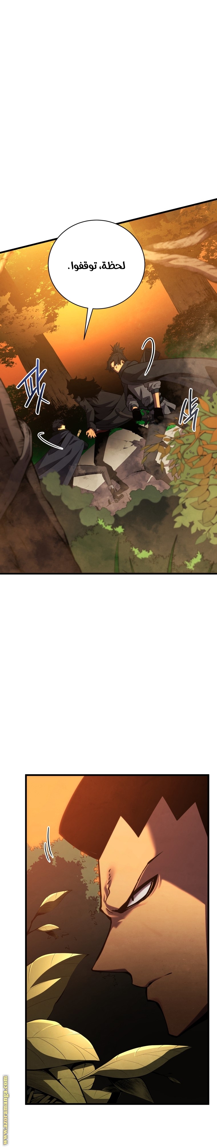 Read Swordmaster’s Youngest Son AR Manga Online
