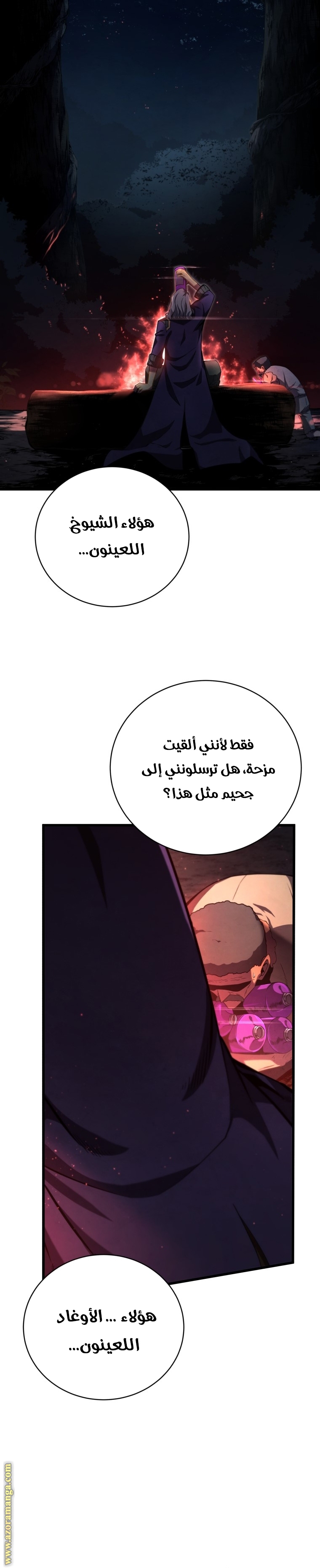 Read Swordmaster’s Youngest Son AR Manga Online