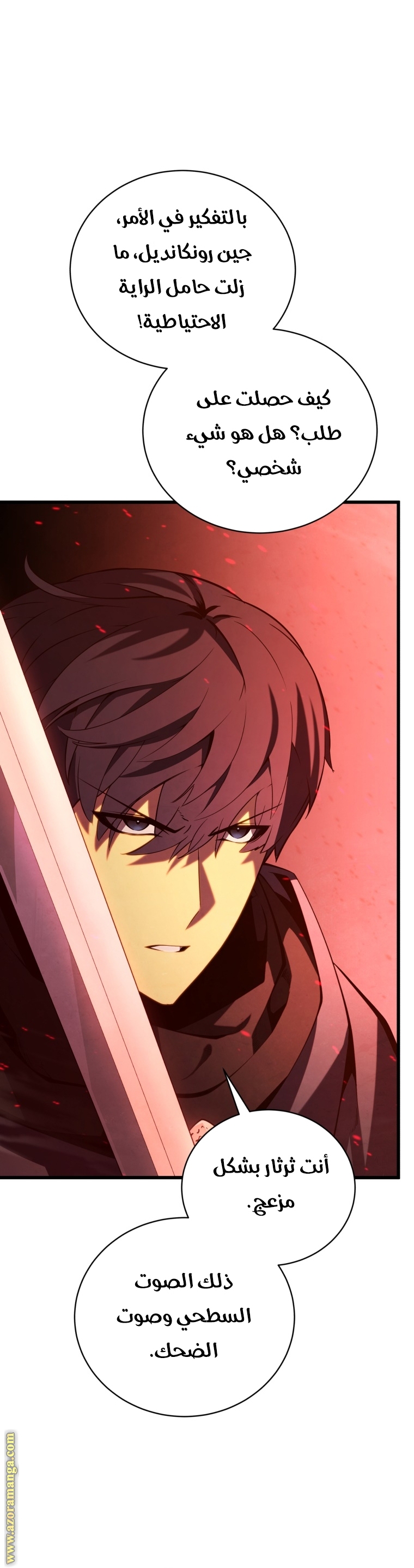Read Swordmaster’s Youngest Son AR Manga Online