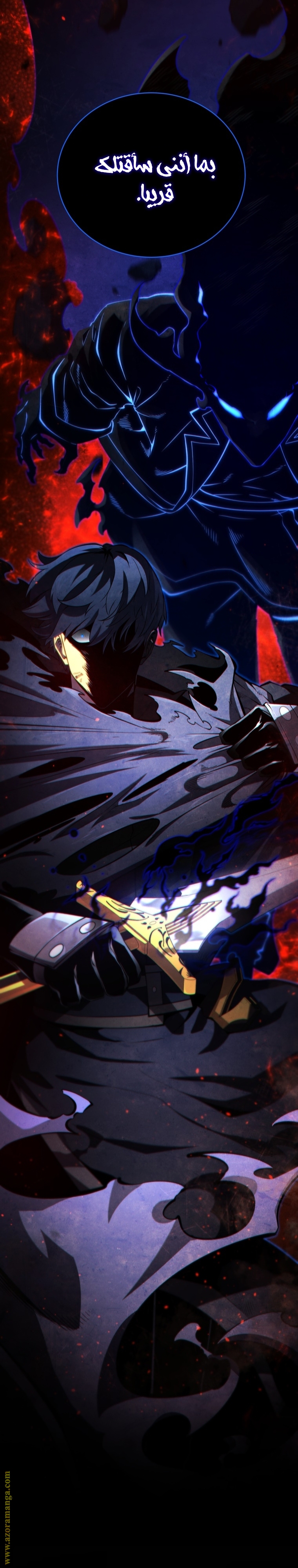 Read Swordmaster’s Youngest Son AR Manga Online