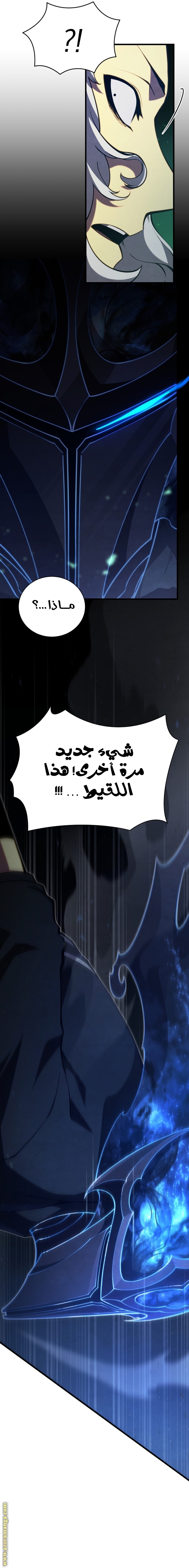 Read Swordmaster’s Youngest Son AR Manga Online