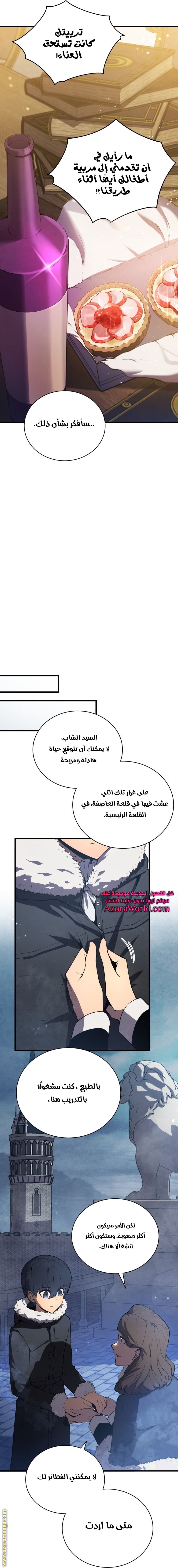 Read Swordmaster’s Youngest Son AR Manga Online