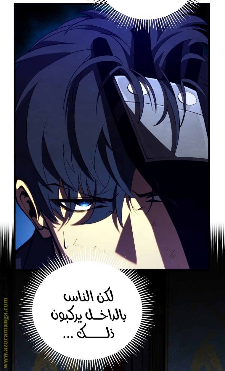 Read Swordmaster’s Youngest Son AR Manga Online