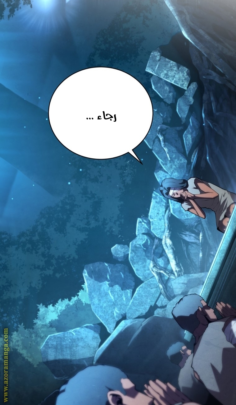 Read Swordmaster’s Youngest Son AR Manga Online