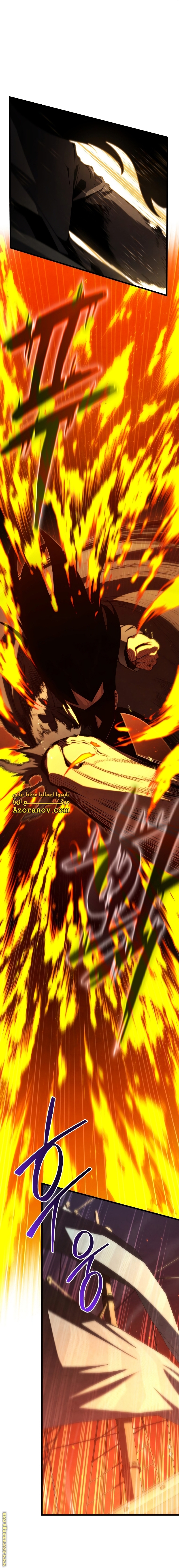 Read Swordmaster’s Youngest Son AR Manga Online