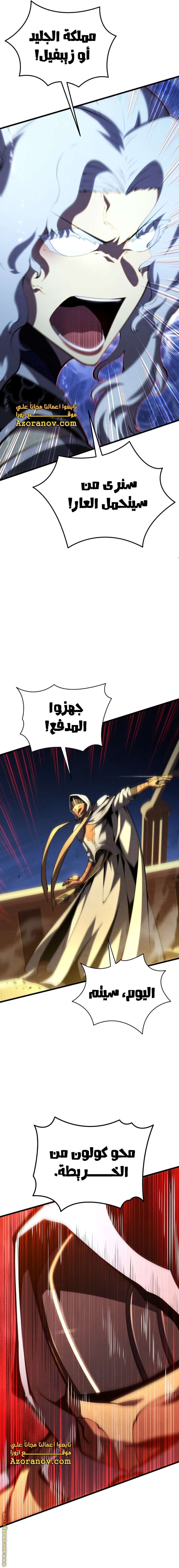 Read Swordmaster’s Youngest Son AR Manga Online