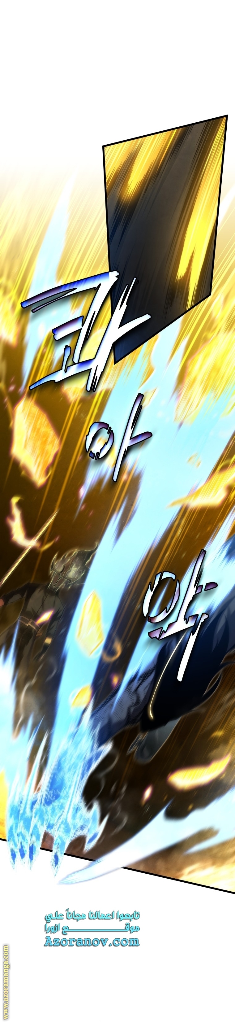 Read Swordmaster’s Youngest Son AR Manga Online