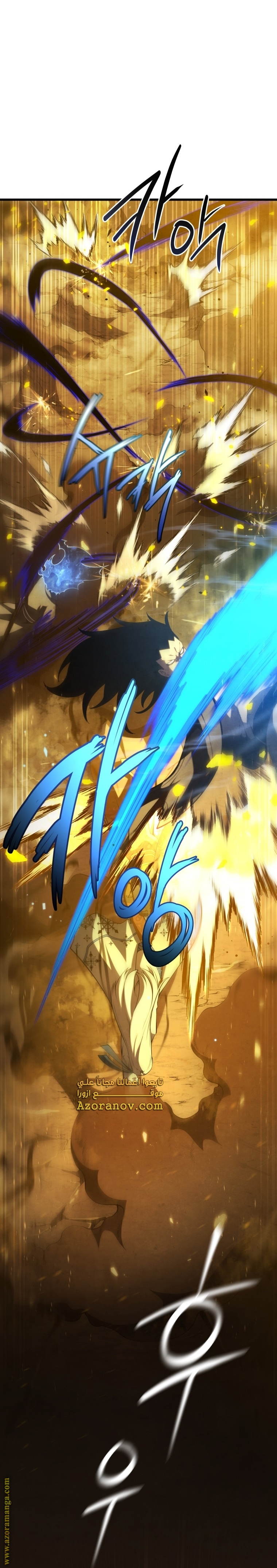 Read Swordmaster’s Youngest Son AR Manga Online