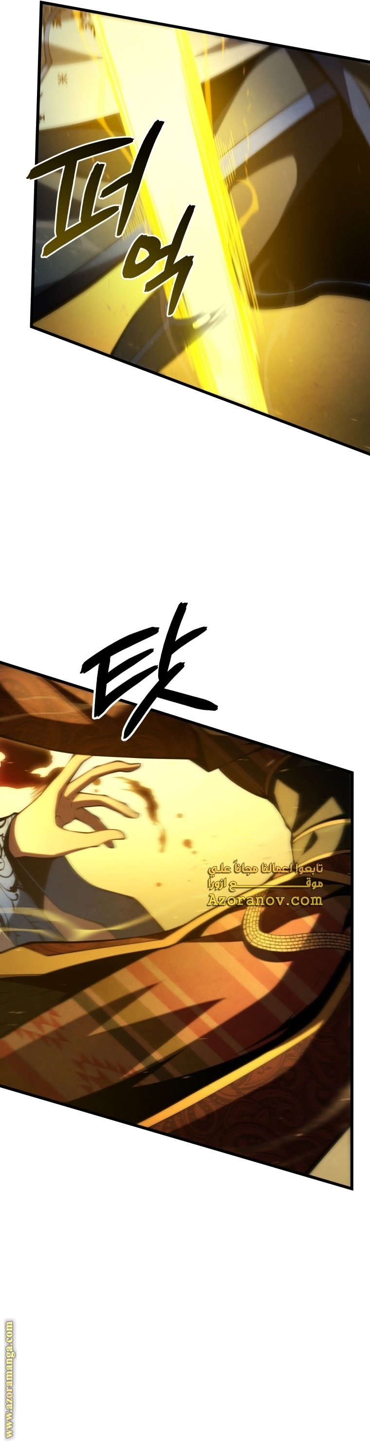 Read Swordmaster’s Youngest Son AR Manga Online