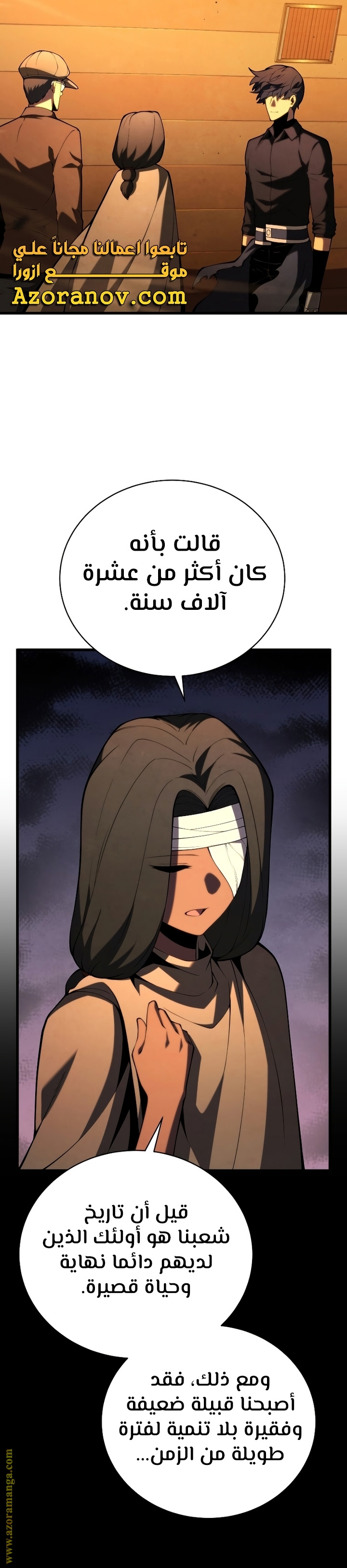 Read Swordmaster’s Youngest Son AR Manga Online